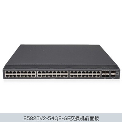 S5820V2交換機(jī)