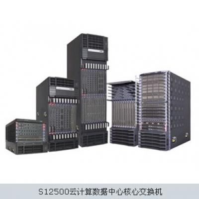 S12500交換機